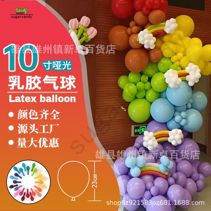 Thickened, explosion-proof, odorless balloons for birthday decoration, scene setting, party celebration, opening ceremony, Christmas