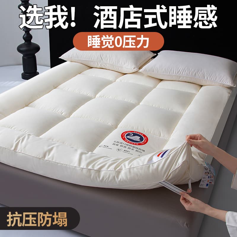 Feather Fiber 3D Fluffy Cotton Mattress Soft Pad, 5-Star Hotel Grade Home Use, Thickened Ultra-Soft Bed Pad for Student Dormitory