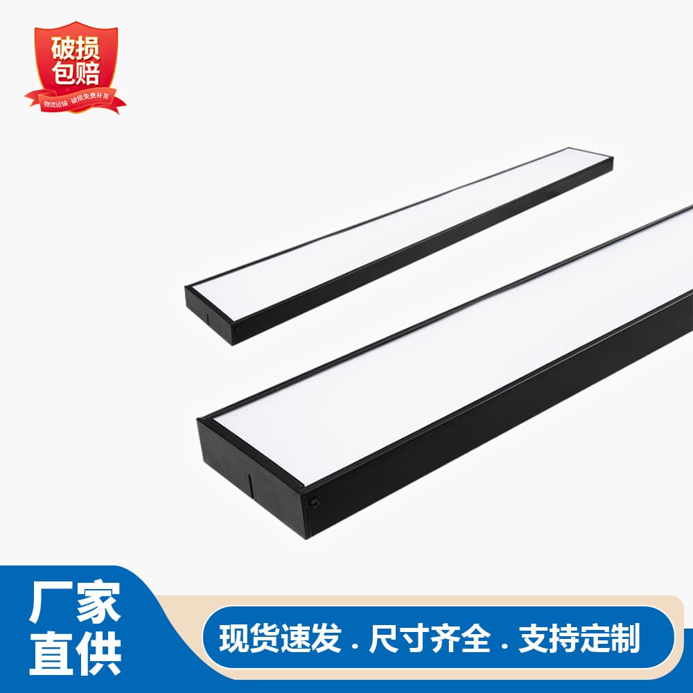 LED Linear Office Light, Square Channel Ceiling Light, High-Brightness Linear Light