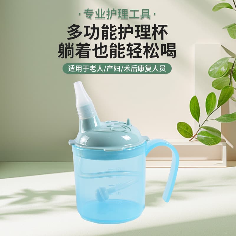 Bedridden Patient Feeding Cup Anti-Choke Anti-Drop Straw Cup for Pregnant Women Postpartum Elderly Care Cup