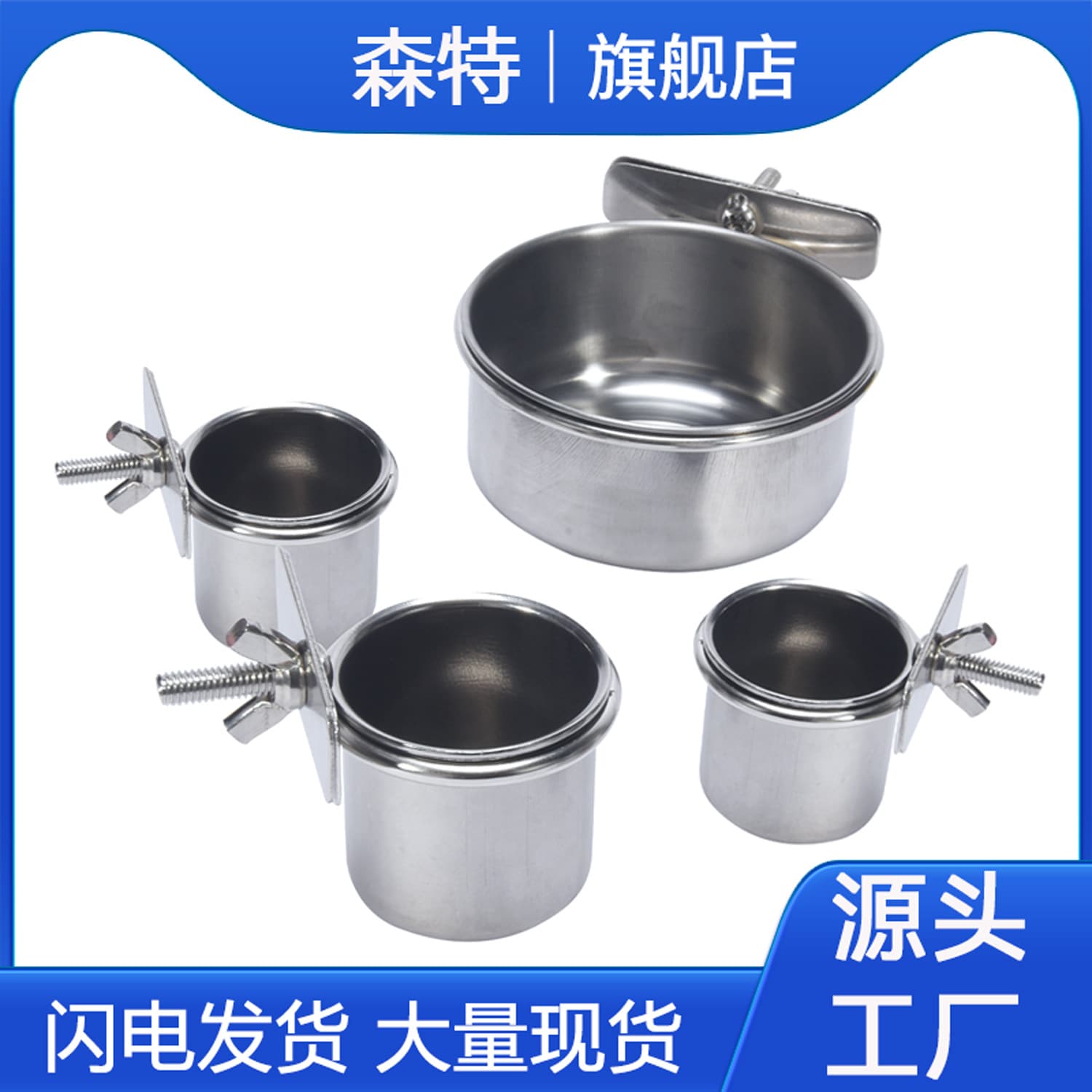 Parrot Food Cup Stainless Steel Feeding Box Food Bowl Bird Supplies Parrot Starling Feeder Anti-Gnawing Food Can Bird Food Cup