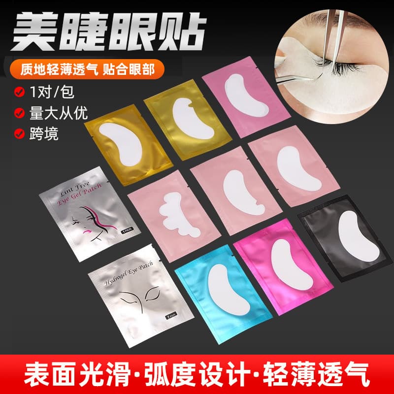 Hydrating Moisture Gel Eye Patches for Lashes 50 Pairs Adhesive Comfortable Skin-friendly Professional Eyelash Extension Watermelon