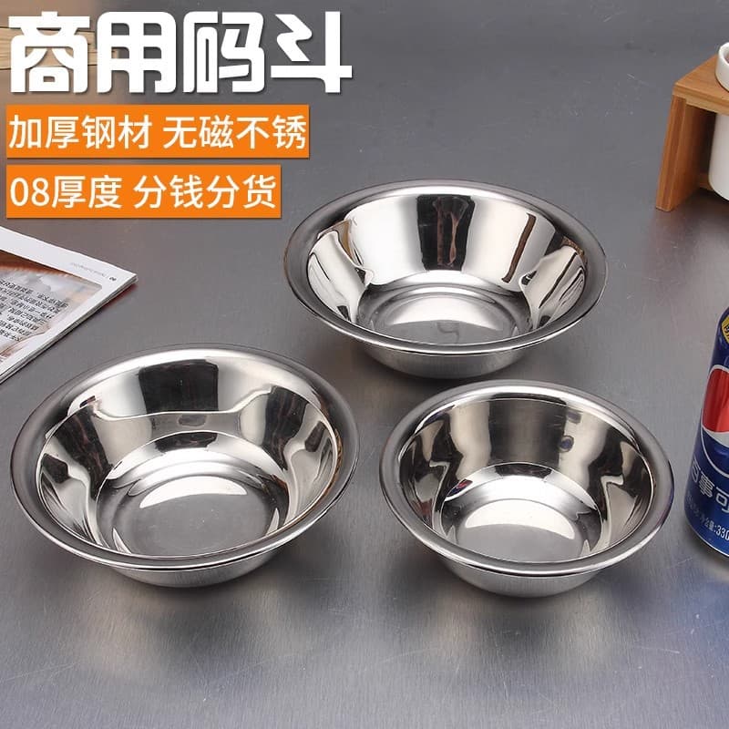 Thickened stainless steel round soup bowl, multi-purpose bowl/plate for hotel/restaurant kitchen, commercial stainless steel basin.