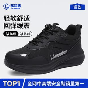 Factory Safety Shoes Summer Breathable Steel Toe Shoes Anti-Smash Anti-Puncture Lightweight Comfortable Protective Shoes Construction Safety Shoes