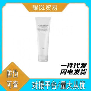 Jianchu D/PU Cloud Soft Facial Cleanser Moisturizing Amino Acid Cleanser Pore Cleansing Foam Cleanser