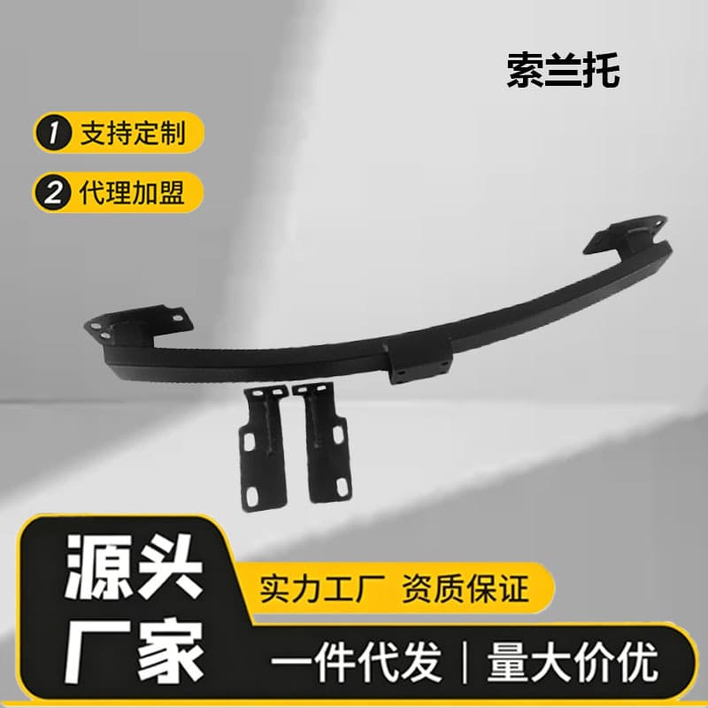 Kia Sorento Heavy-Duty Tow Bar Off-Road Rescue Trailer Hitch Camping Caravan Trailer Hitch Custom Modification Part