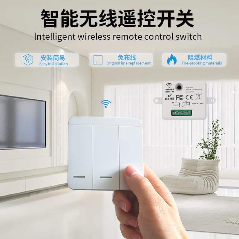 Cross-border Wireless Remote Switch, No Wiring Required, Adhesive Installation, 433MHz Universal Smart Control for Lights and Appliances