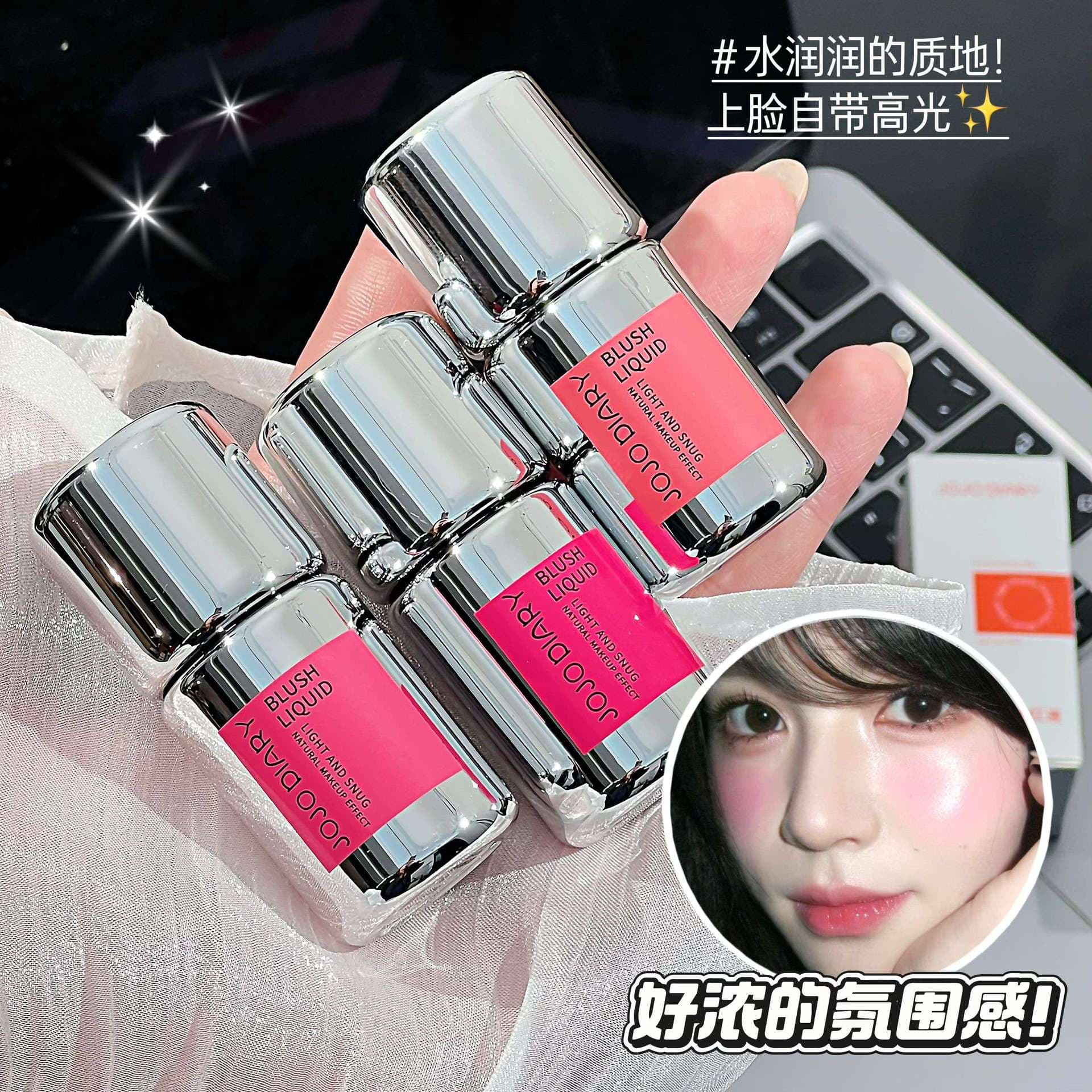 JOJO DIARY Light Frosted Blush Liquid Low Saturation Korean Style Natural Glow Watery Liquid Blush