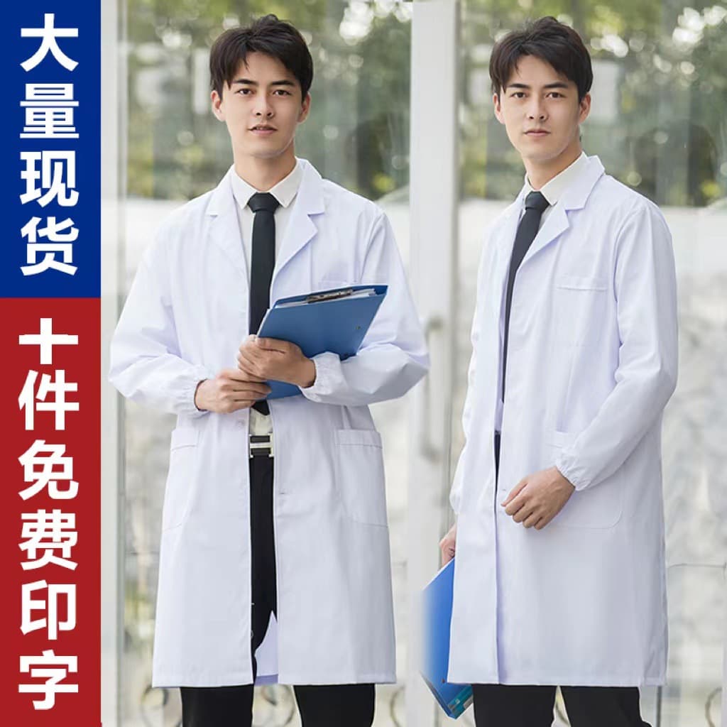 Women's Nurse Uniform Long-Sleeve Two-Piece Set, Short Blue Summer Short-Sleeve Medical Workwear