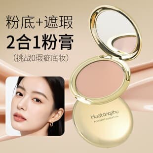 Hua Tang Zhu Translucent Setting Foundation Cream Oil Control Fine Foundation Liquid Lightweight Watery Glow Concealing Fit Base 42