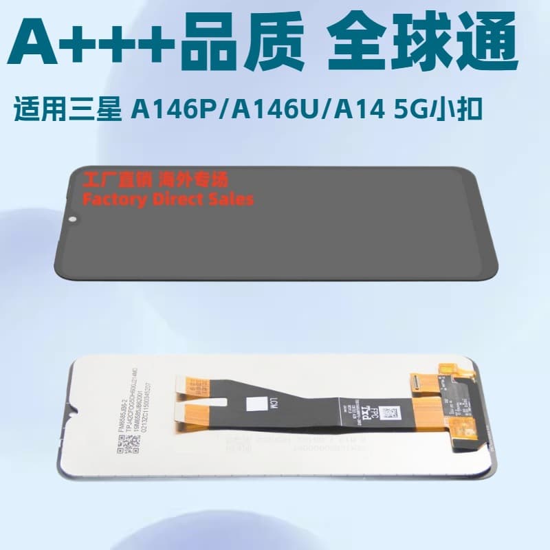 Compatible with Samsung A146P/U/V Phone Display Screen A14 5G Small Connector Screen Assembly LCD Inner Screen