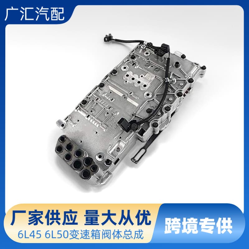 Transmission Valve Body for BMW E83 X3 E90 E91 328i 06-13 GA6L45R 6L45
