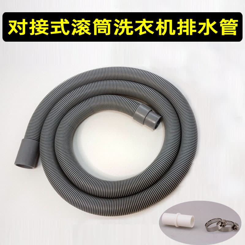 Wholesale universal drum washing machine drain pipes, fully automatic household thickened PP plastic flexible corrugated pipes