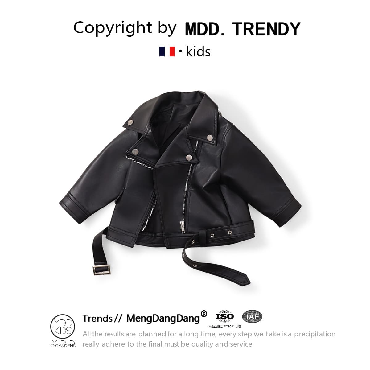 MDD Children's Leather Jacket 2024 Spring and Autumn New Style Boys and Girls Motorcycle Cool Style Large Lapel Zipper Jacket