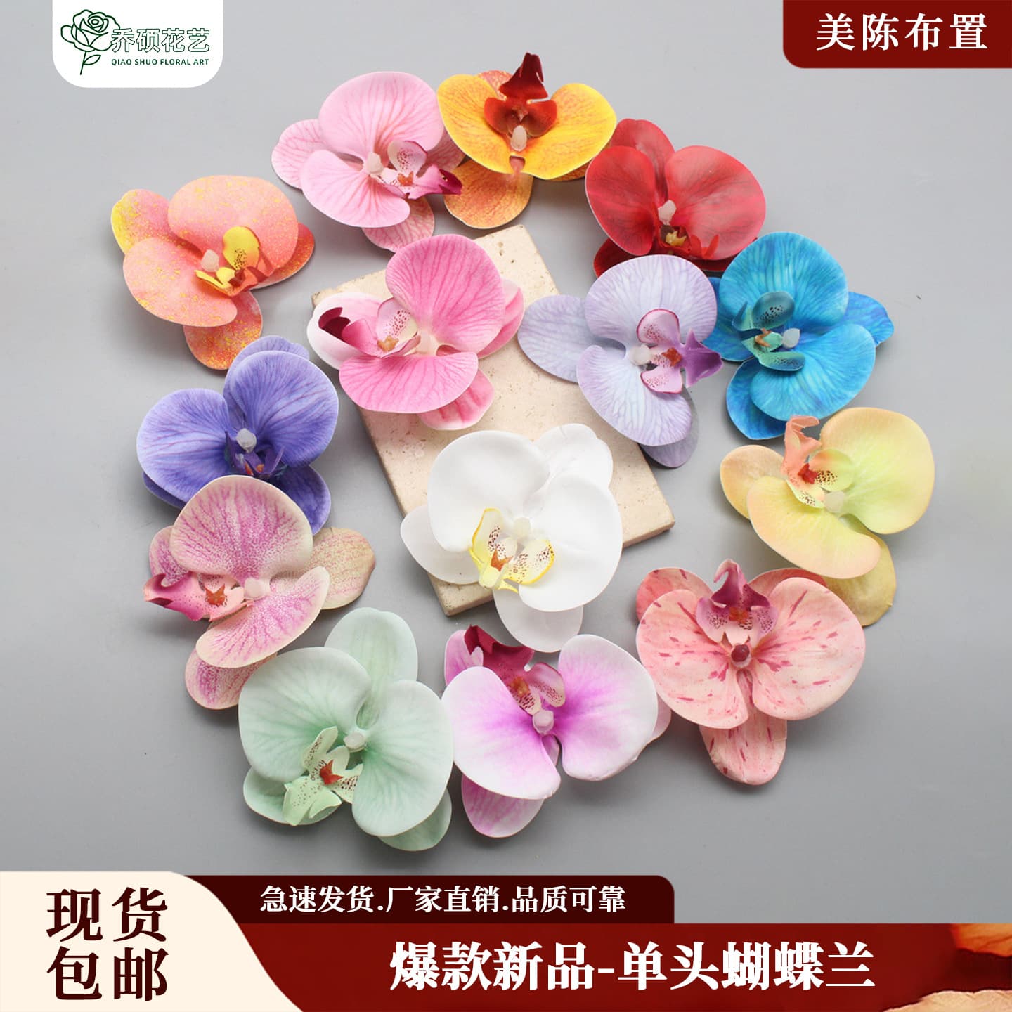 Simulated 3D Printed Film Butterfly Orchid DIY Hairpin Hair Accessory Material Living Room Artificial Flower Arrangement Decorative Flowers
