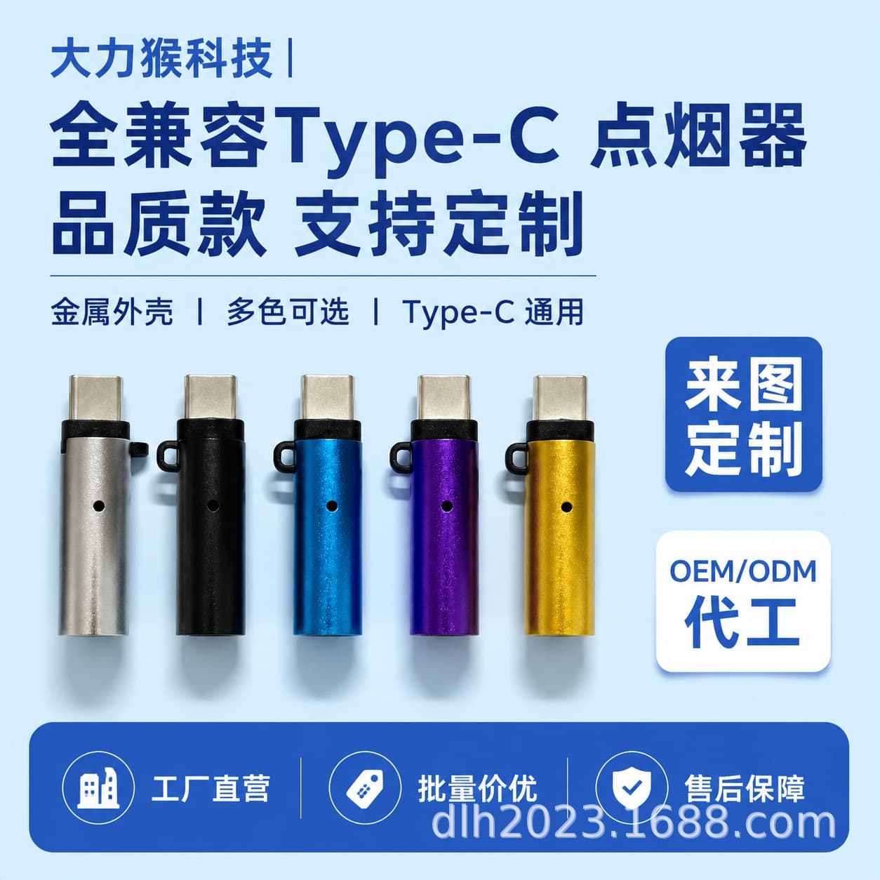 Type-C Universal Mini Cigarette Lighter Compatible with Apple Huawei Android Samsung Xiaomi