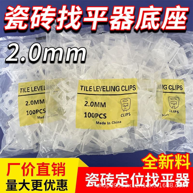 Tile leveling system, leveling tool for wall and floor tiles, gap adjustment aid, cross-shaped spacers, quick-press clips.
