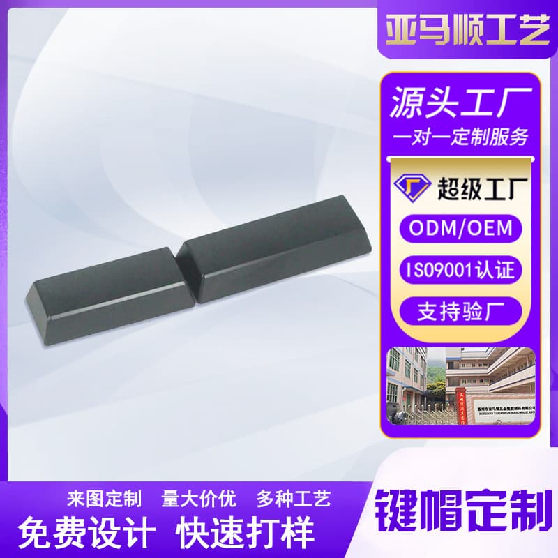 Custom zinc-aluminum alloy DIY keycap, Shift key, Enter height, oxidized, colored, matte mechanical keyboard keycap