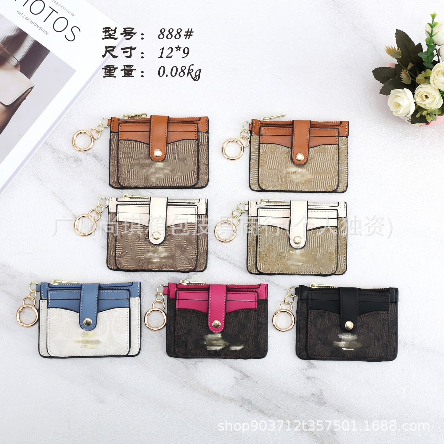 New Fashion Zipper Small Card Holder Stylish Two-Tone Button Design Exquisite Storage Multi-Card Slot Versatile Women's Coin Purse