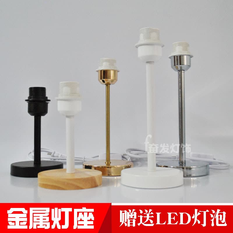 Lamp Base with Plug E27 Screw Socket Metal Iron DIY Lamp Accessories Includes LED Bulb