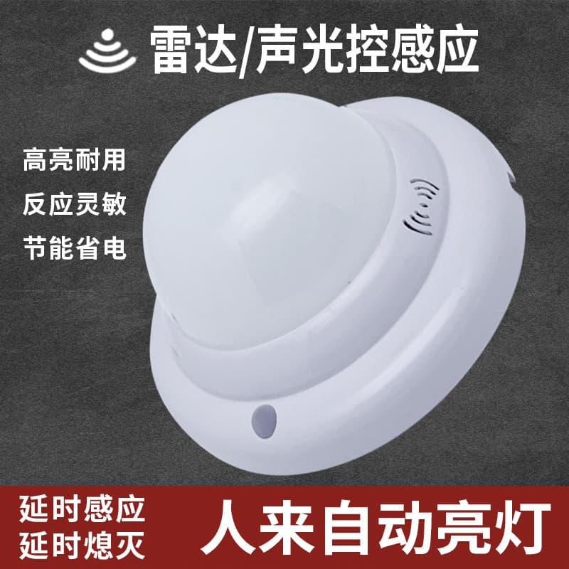 Smart LED Voice-Controlled Stairwell Light Radar Corridor Lamp Staircase Project Motion-Activated Light Illuminates Upon Detection