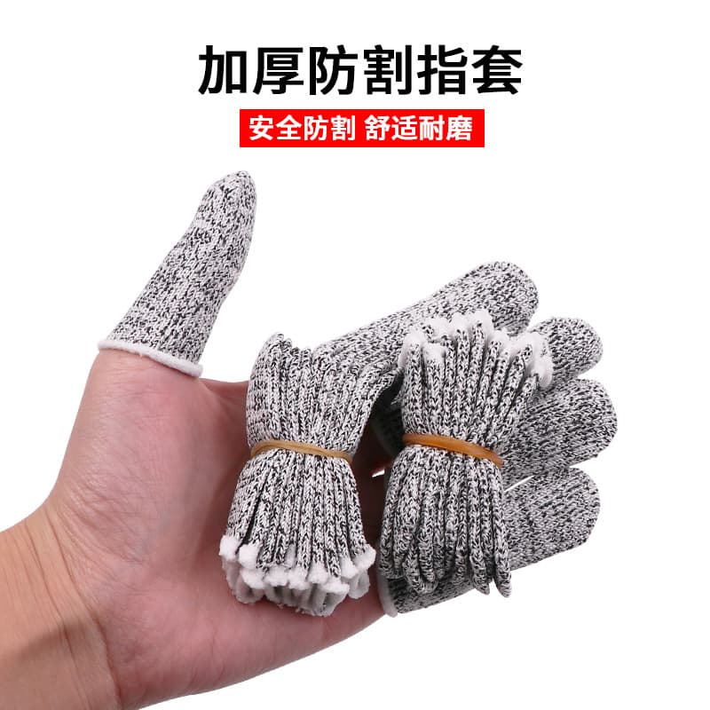 In Stock Picking Tool-Compatible Level 5 Anti-Cut Finger Sleeves, Engraving Wear-Resistant Protective Cut-Resistant Finger Covers