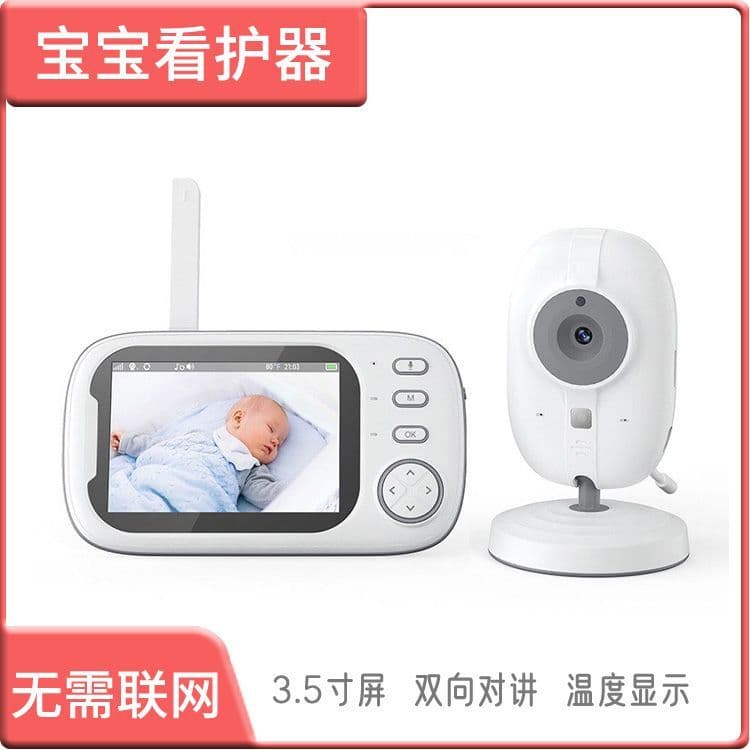 Baby Monitor, Child Care Monitor, Sleep Monitor, Baby Surveillance Monitor, Baby Watching Tool