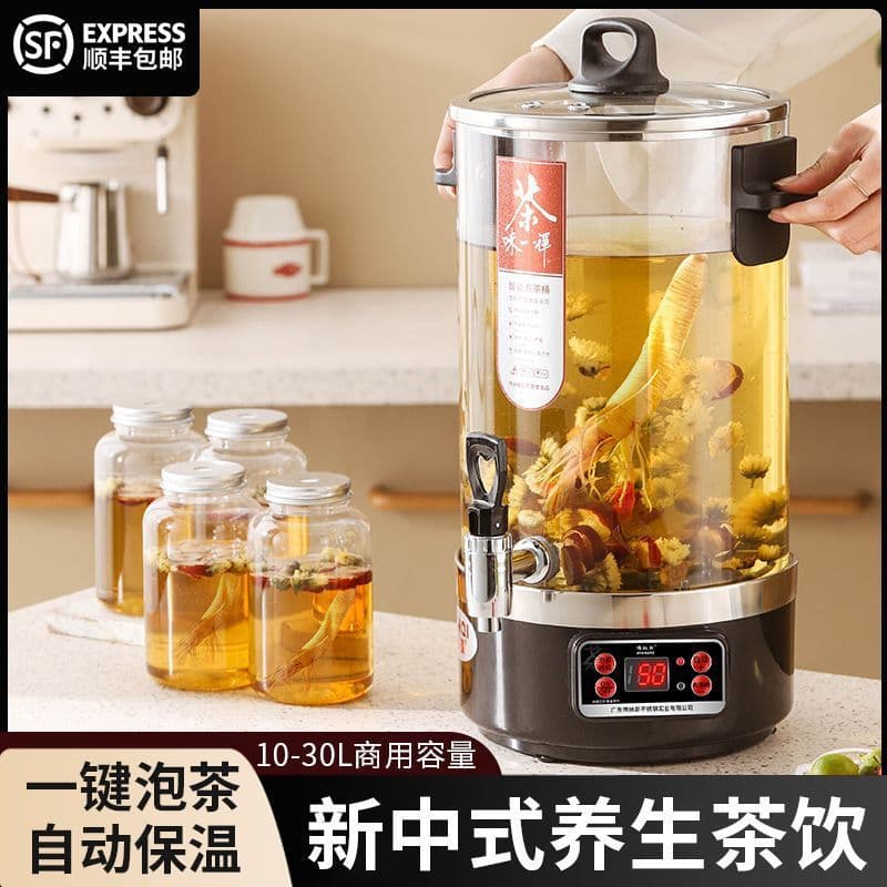Smart Tea Brewing Bucket Commercial Large Capacity Electric Heating Steam Tea Brewer Hot Water Kettle Health Tea Pot