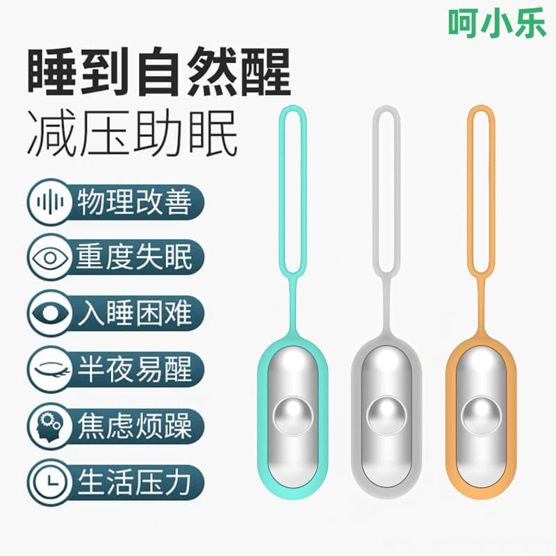 Cross-border New Spring Sleep Aid, Handheld Stress Relief with Microcurrent, Smart Compact Home Sleep Device