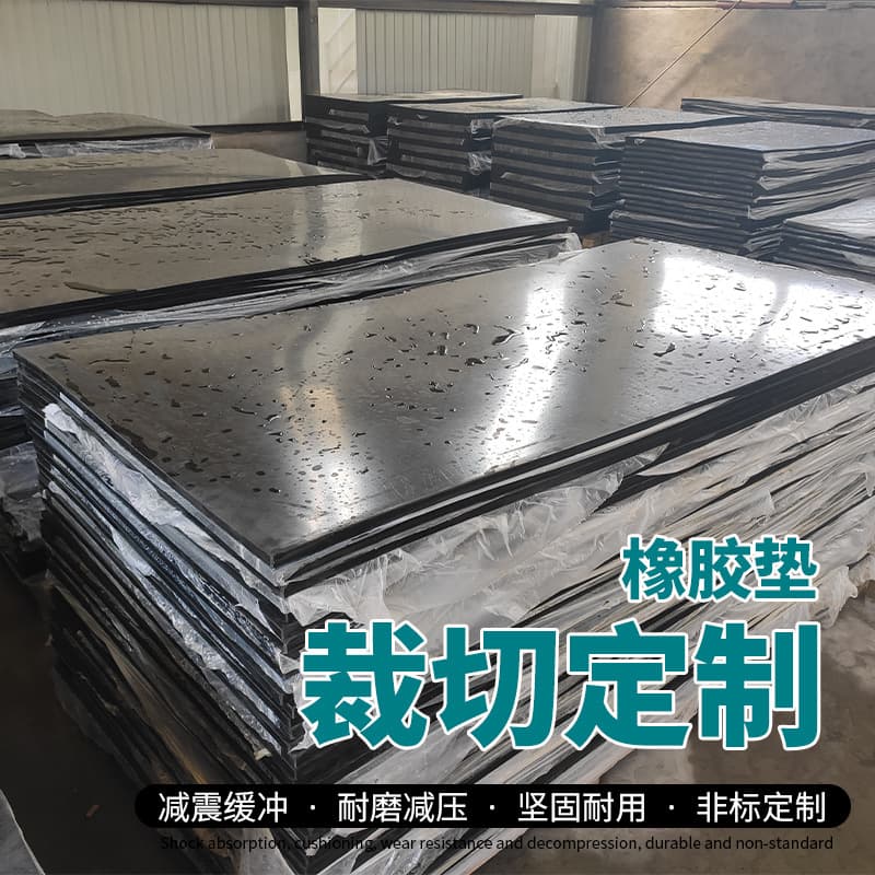 Thickened rubber mat for flooring, pressure-resistant, impact-resistant, shock-absorbing rubber mat with steel wire reinforcement, industrial rubber mat.