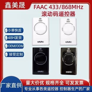 Cross-border FAAC XT2 XT4 433/868MHz Rolling Code Remote Control Garage Door Sliding Gate Barrier Transmitter