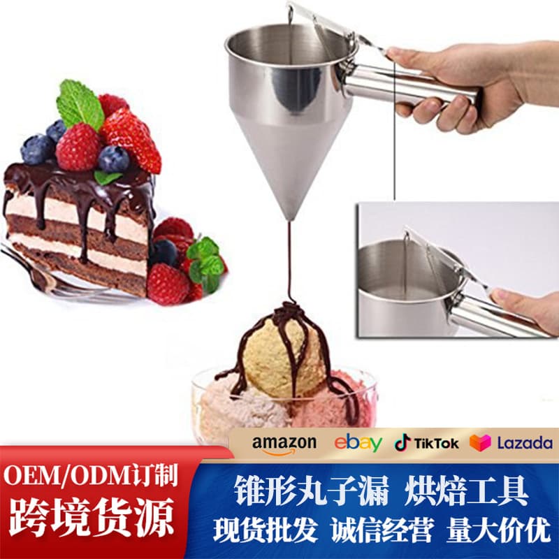 Stainless Steel Conical Takoyaki Funnel Set with Stand for Home Use, Chocolate Sauce Baking Tool Kit