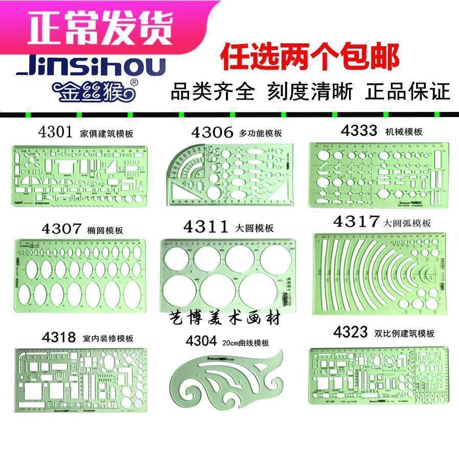 Peony Flower Silicone Mold Template Ruler for Design Drawing Cake Oval Chemical Engineering Craft