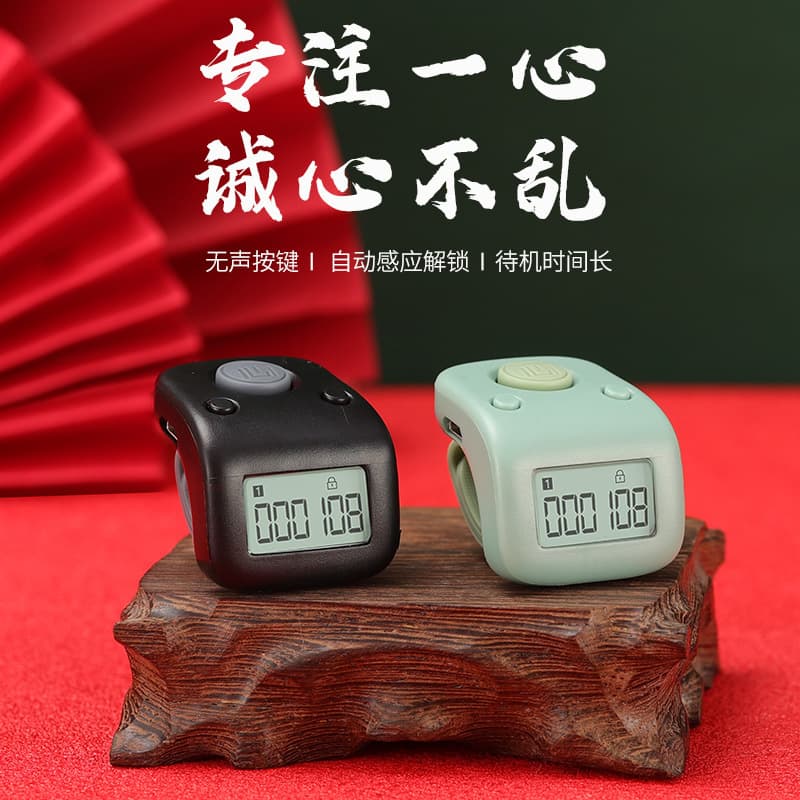 New One-Heart Counter Luminous Rechargeable Mini Ring Counter Finger Press Counter Four Colors Available