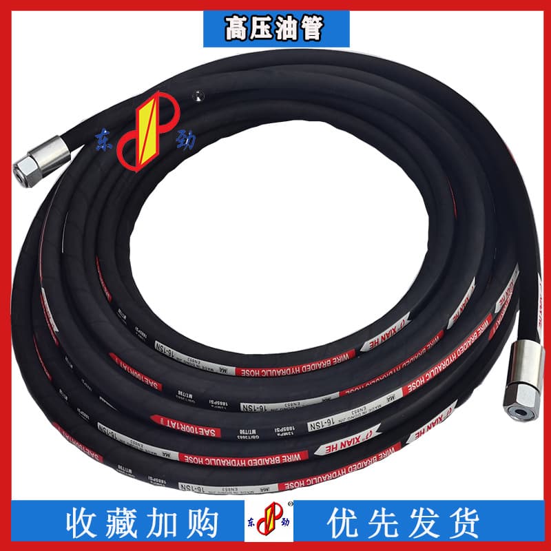 Xianhe Brand Steel Braided High Pressure Oil Hose, Hydraulic Oil Hose for Mining, High Pressure Rubber Hose Assembly for Excavators, DN19mm