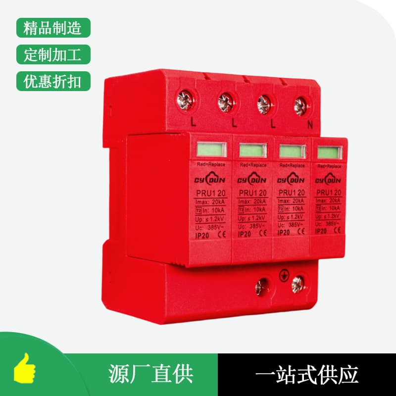 T2 Level 20KA Power Lightning Surge Protector, 1P/2P/3P/4P 385V Premium Manufacturing Source Factory Promotion Price