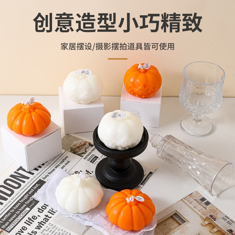 Creative Pumpkin-Shaped Aromatherapy Candle Halloween Ambience Candle Decoration Low Smoke Harmless Pure Handmade Gift