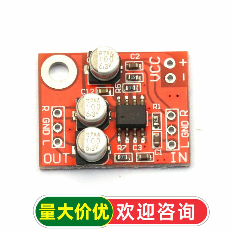 Lm4881 Headphone Amplifier Board, Headphone Sound Amplification Module, Can Be Used as a Preamplifier for Sound Amplification