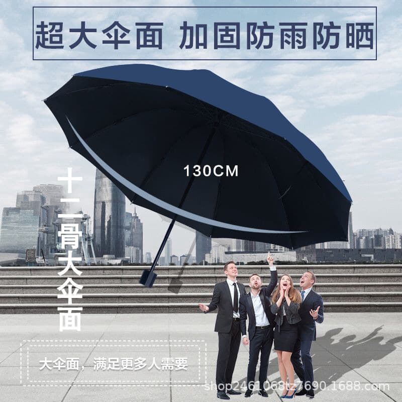Large Manual All-Weather Umbrella for Three People, Folding Design with Reinforced Double-Layer Black Coating for Sun and Rain Protection