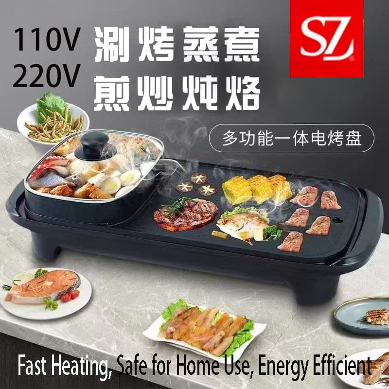 Cross-border Dual Hot Pot and Grill Electric Cooker, Home Use Non-Stick Multi-Function Smokeless Electric Grill Plate