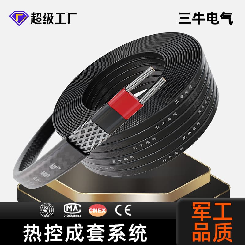 Industrial Pipeline Explosion-Proof Electric Heating Tape Fire Engineering Sewage Pipe Anti-freeze Heating Belt Electric Heating System