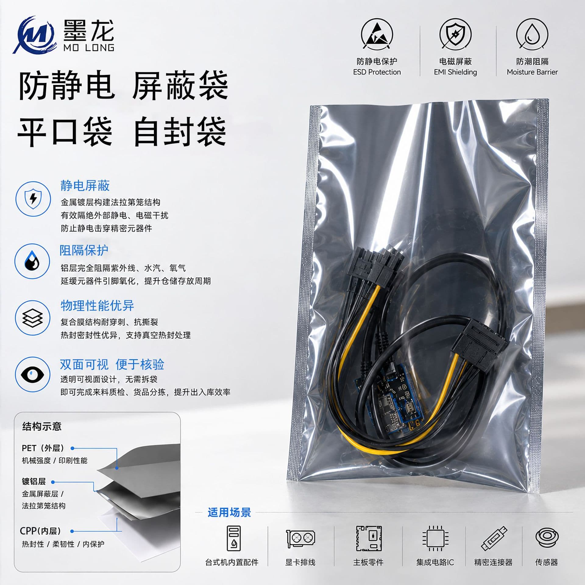 Plastic Self-Sealing Bag Packaging - Food Grade PE Material Transparent Design Suitable for Various Applications