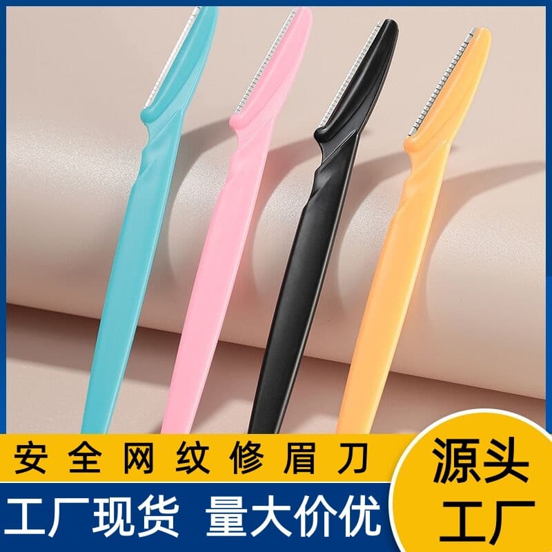 Cross-border factory eyebrow razor anti-scratch portable eyebrow razor stainless steel blade macro scraper mesh beauty tool