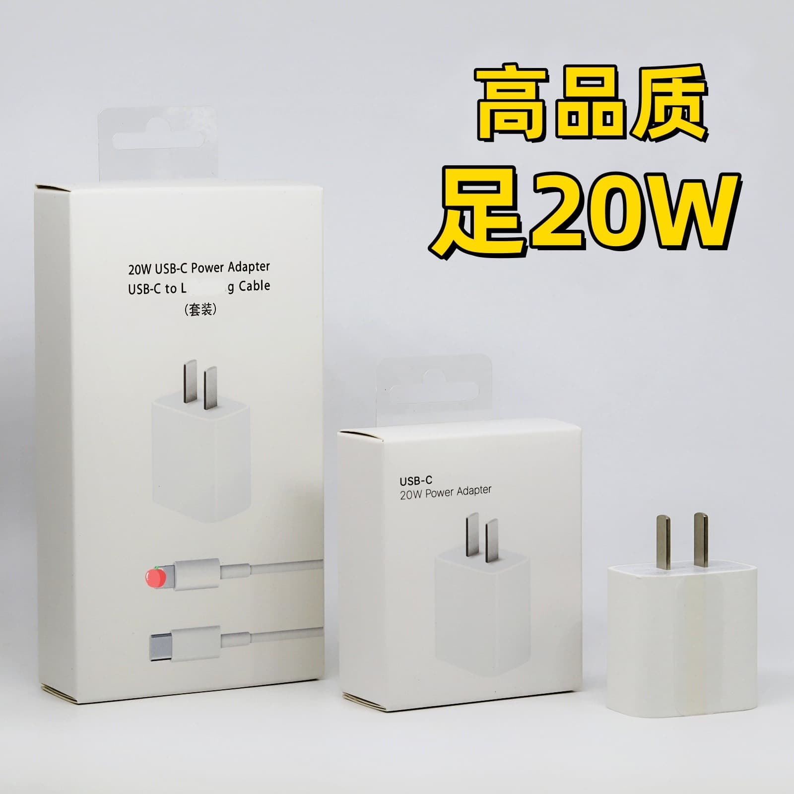 Suitable for Apple 13/14 charging head set pd20w charger 16pro15 fast charging typec fast charging set