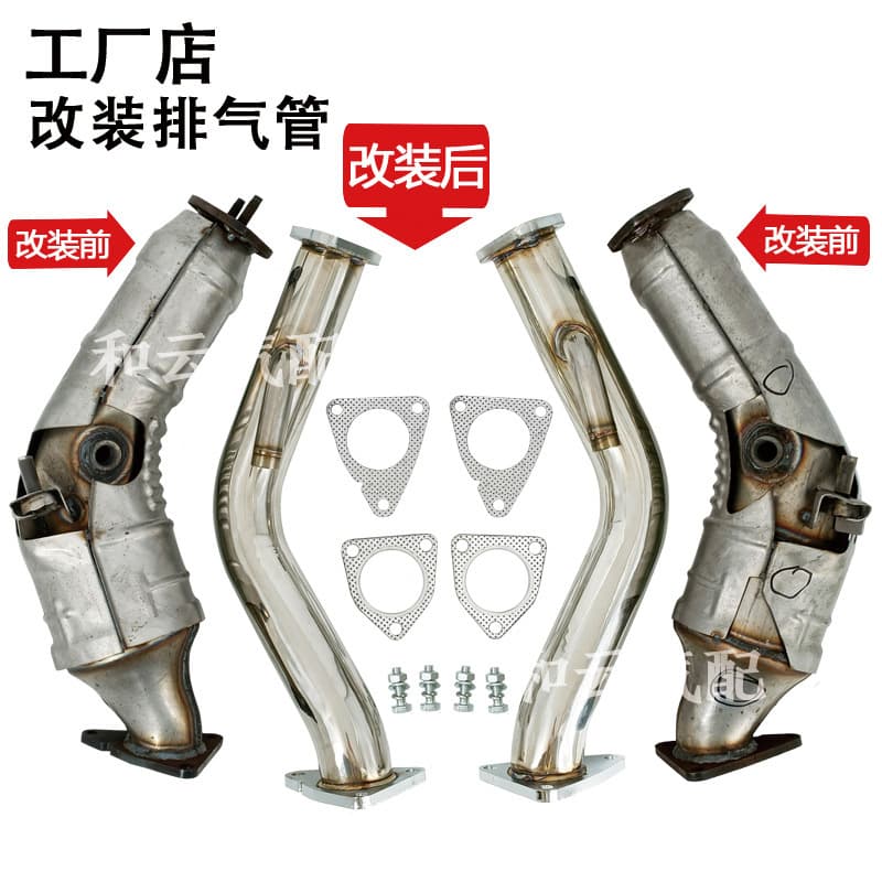 Downpipe for 350Z 370Z G37 Q60 Q50 FX35 Modified Exhaust Header