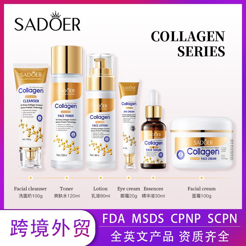 Collagen Skincare Set SADOER Cleansing Moisturizing Hydrating Six-Piece Set Cross-Border Trade Wholesale