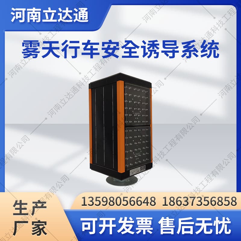 Lidatong Dual-Lamp Diffuse Reflection LED Solar Warning Lights, Yellow Flashing Lamps for Enhanced Outline and Intelligent Guidance