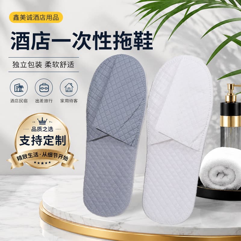 Hotel Guest House B&B Disposable Slippers EPE Pearl Cotton Sole Non-Slip Disposable Non-Woven Slippers