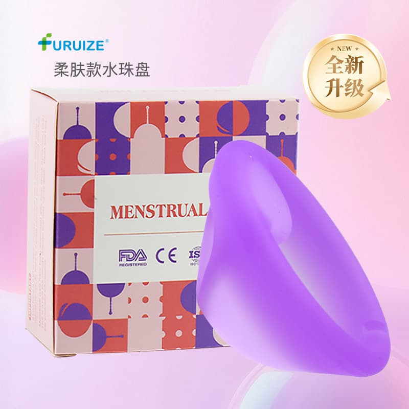 Furuize Upgraded New Silicone Menstrual Disc, Menstrual Cup, Leak-Proof Menstrual Disc, Factory Direct Supply
