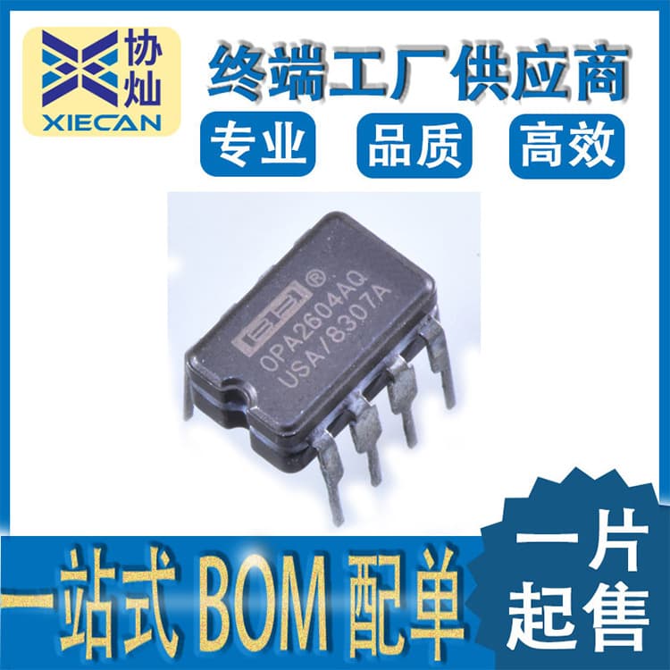 OPA2604AQ dual op-amp ceramic package, compatible with OPAAD827JRC4558NE5532 for high-precision op-amp processing and matching